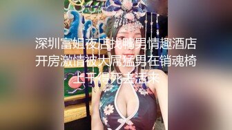 《最新众筹未公开作》情欲按摩师的夫前巨乳密技媚药施术【巨乳人妻娃娃性冷淡的NTR实战治疗】超猛长片