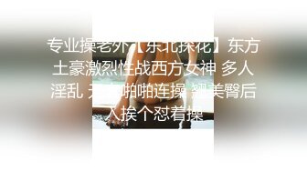 【网曝门事件】越南航空飞行员与漂亮爆乳嫩模女友性爱私密视频流出，黑丝性爱篇.