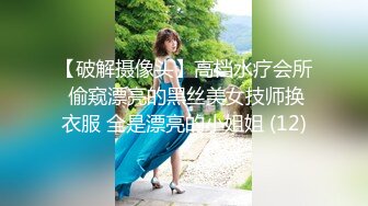 [MP4/2.13G]《网红私拍泄密》万人求购Onlyfans女神游戏主播巨乳网红反差婊pim顶级私拍被各种肏