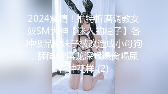 刚约的熟女 爽