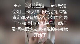 援交偷拍身材不錯逼逼沒長啥毛的高中生