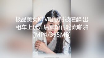 【新片速遞】&nbsp;&nbsp;车模小骚杯！大长腿性感美女！红色小肚兜丁字裤，多毛粉穴假屌骑坐，蜜桃美臀上上下下套弄[683MB/MP4/01:07:56]