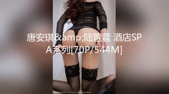 ED Mosaic 花重金约来短发正妹多人群P 一女战3男完美露脸