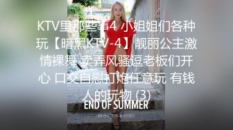 网袜小女仆床上服侍