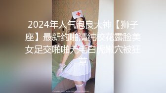 『热辣宝贝疯狂夜』极品黑丝少妇与健身猛男激情啪啪 全程翘丰臀后入猛操 不停撞击 阵阵臀浪 高清720P完整版