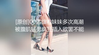 【上海车展❤️抄底】曼妙高挑身材前台车模主持人 匀称性感白皙美腿 现代前台裸感小内内 小鹏前台身材又好颜值又高 (6)