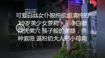 没有男人的新娘一个人玩的也很嗨，新娘装无毛白虎逼陪狼友发骚，逼逼里夹着大黑牛菊花里塞着跳蛋高潮喷水