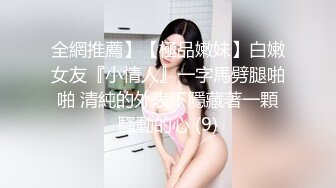 女上旋转