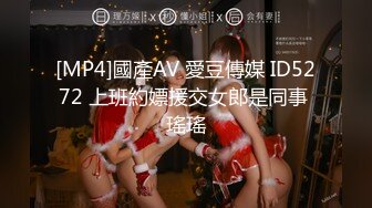 【新片速遞】 ✨牛逼大神把朋友白领女朋友骗到酒店扒光无套内射，丝袜撕碎露出蕾丝内裤[643M/MP4/1:21:15]