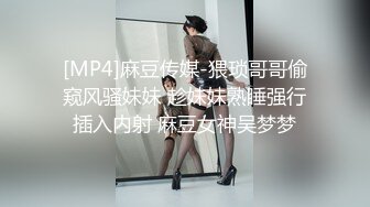 韩国明星级美女 【孙禾颐jennypinky】 fansly至6.27 【330V】 (39)