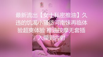 【顶级性爱❤️绿意盎然】奇葩老公共享极品美娇妻啪啪乱淫派对❤️健身模特和兔女郎 爆裂黑丝一顿顶撞冲刺 高清1080P原版