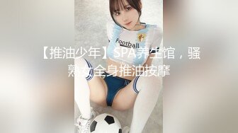 【新片速遞】 文静高冷眼镜小姐姐！苗条身材扭动细腰！多毛骚穴M腿，跪在椅子左右摆弄，手指插入娇喘[457MB/MP4/00:48:52]