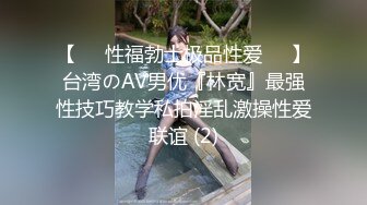 超顶级推特调教女奴大神▌我不是AV男优▌调教大学小母狗 JK裙闷骚至极 乖巧服侍主人舔舐肉棒 极骚淫欲对白