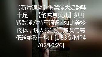 STP16402 雅妍新人高颜值妹子和炮友啪啪，开档丝袜特写手指扣弄床边猛操