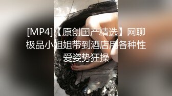 《反差女神☀️顶级泄密》爆炸伤害！泡菜国前女团成员盛世容颜极品模特chungwall私拍~被金主包养大玩SM性爱3P出道即巅峰完整版 (8)