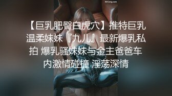 ❤️反差小淫娃❤️巨乳身材学妹〖小巨〗羞耻开档紧身牛仔裤 小母狗骚到天际，清纯靓丽小妹妹内心渴望被大鸡巴操