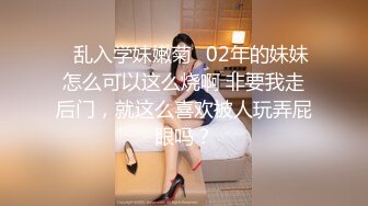 满背纹身极品女神啪啪