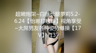 [MP4]超强裸舞节奏抖奶，极品女神史上最强美胸全裸完美演绎英雄联盟S8赛季主题曲，又美又诱人