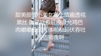 精致校花级小妹妹被金主爸爸训练成真正的马桶厕所肉便器了，紧致爽滑的屁眼流出浓浓精液！ (1)