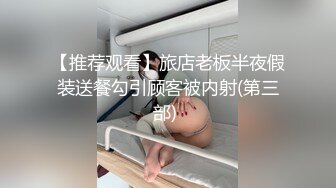 焦点jdsy-078女优用身体满足导演的欲望