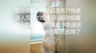 中文字幕 尤物级丰满肉体硕大奶子御姐，这鼓胀饱满的白皙乳房