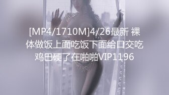 [MP4]STP25473 ?淫娃欲姐? 尼尼子追求极致高潮 嫩穴塞入催情药 蜜鲍异常湿滑敏感 开档丝袜尽情展现潮吹 后入视角淫荡汁液拉丝 VIP2209