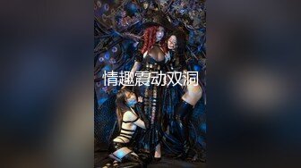 EDMosaic 极品 美乳女孩邓紫晴首次尝试多男4P大作战