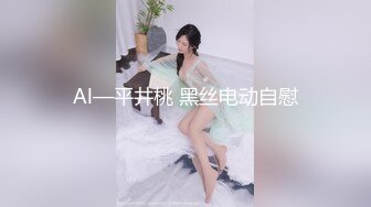 [MP4/525M]4/2最新 有点高冷范灰色长发网红脸妹妹露脸第一视角道具自慰VIP1196