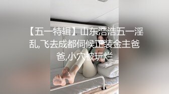 《用利抽插》168CM外围女神，腰细美腿很活泼，穿上黑丝吸吮口交，各种姿势爆插小穴妹子爽翻