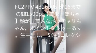 [MP4/ 690M] 甜美外围小姐姐，脸蛋真漂亮，狂干乳浪翻滚，激情如火小荡妇还想被干