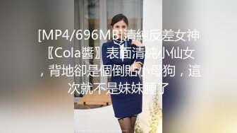 某知名企业老总酒店调教蜜桃臀抖音网红女神