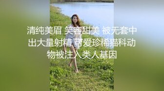 ✿超颜值极品✿颜值巅峰唯美女神〖狐不妖〗可爱圣诞小麋鹿快点来牵好不然乱跑出去了～反差骚货直接把她干到高潮