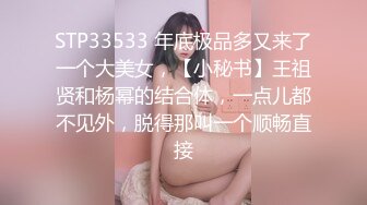 微露脸 翘臀女友口交