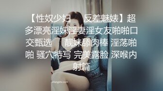 [MP4]花臂纹身冷艳外围美女&nbsp;&nbsp;短裙黑丝里面没穿内裤&nbsp;&nbsp;服务周到磨菊花