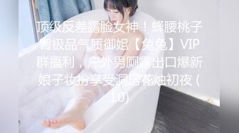 【新片速遞】【经典厕拍】商场女厕全景偷拍多位漂亮的小姐姐❤️超清晰版本2[1340M/MP4/15:35]