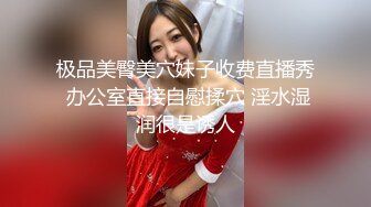 【精品XM】杭州反差婊宋雯3P流出 (2)