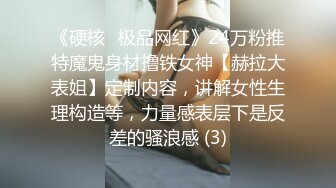 众筹精品女神老板不要嘛_你好坏_人家舒服的不要不要的”双巨乳的诱惑