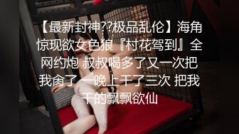 亚裔淫妻小母狗「小兔」OF日常性生活私拍 小只马蝴蝶逼口活一绝【第三弹】 (2)