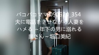 ⚫️⚫️收费电报群福利，极品刺青女神【波霸妹妹】私拍，自慰、全裸艳舞、土豪啪啪、洗澡、剧情、双女从头爽到尾无尿点1