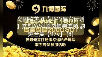 岛国欧美风【PMV复兴计划】系列AV抖音风裸舞混剪 超燃合集【97v】 (8)