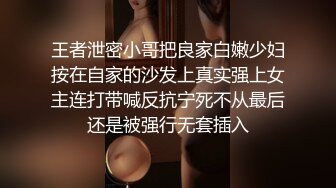 [原创] 已婚少妇出轨约炮