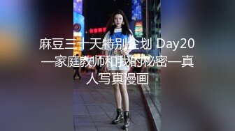 小伙出租屋干漂亮小女友不让录 小伙偷着录的完美露脸