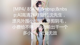 [MP4/ 763M] 熟女家庭教师 偷偷画老湿大屁屁被发现 暴力惩罚舔逼逼 只能反击暴力猛怼