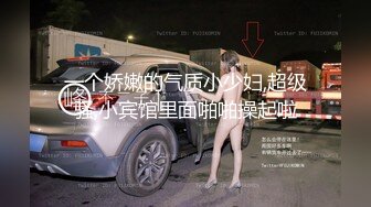 [MP4/562MB]：2023-10-4酒店高清偷拍 年轻情侣颜值乖乖女被男友调教 还问男友操她爽不爽