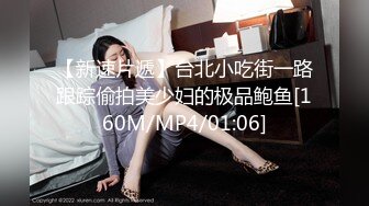 STP27934 國產AV 天美傳媒 TMW074 癡女幽靈陰魂不散 金寶娜