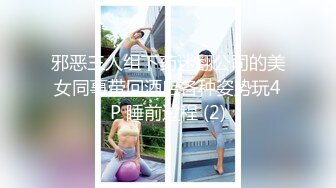 ✿网红女神✿ 最新91头牌极品网红美少女▌不见星空▌