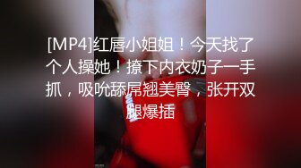 不良少女的课后调教