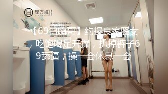 【新片速遞】&nbsp;&nbsp;熟女人妻吃鸡啪啪 被黑祖宗大肉棒无套输出 操的骚穴白浆四溢 骚叫连连 香汗淋漓 内射 [837MB/MP4/34:02]