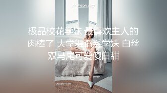 大肥猪这次约了个极品小美人，颜值不错，身材很棒，奶子坚挺，无比刺激