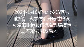 【新片速遞】 酒吧女厕蹲守花旗袍黑高跟微胖前台,又窄又小的逼孔插起来肯定爽[365M/MP4/02:47]